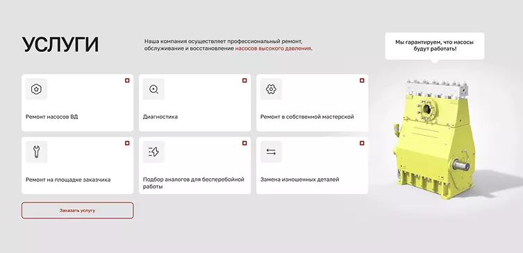 Слайд